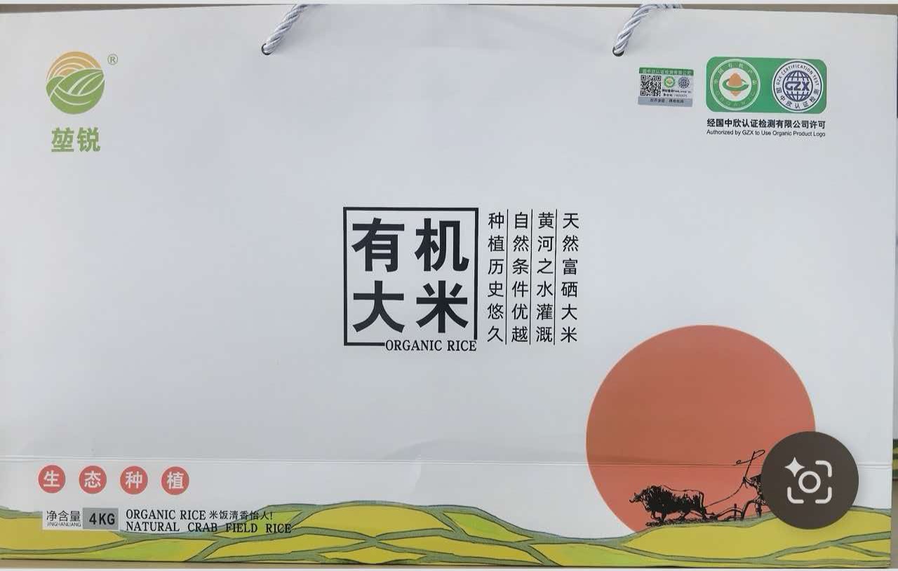 堃锐有机大米蟹田手提礼盒（4kg）实拍